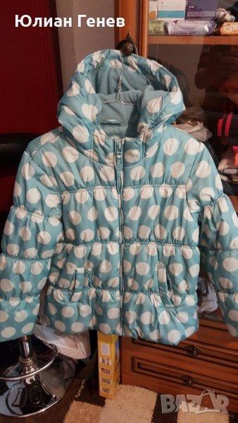 Next-Страхотно зимно яке, снимка 1