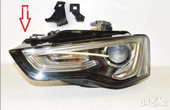 Ремонтен комплект щипки за фар Audi A5 8Т ауди а5 8т фар фарове, снимка 1