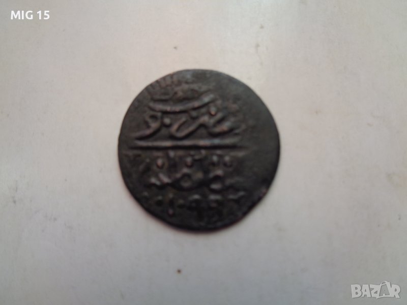 Османска монета 1 мангър 1688 г , снимка 1