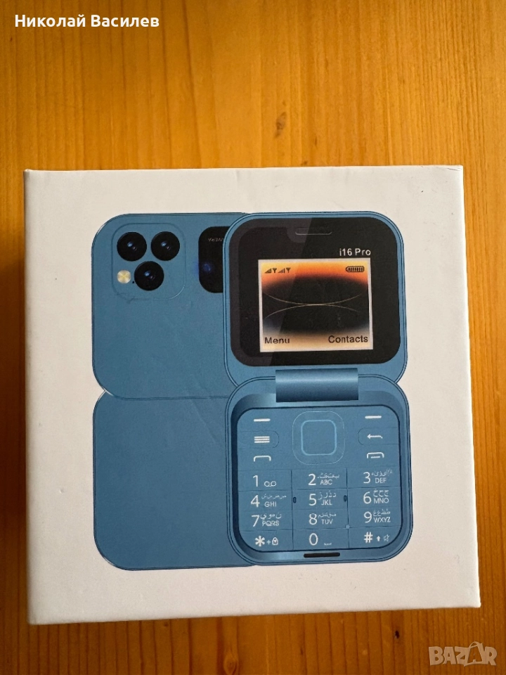Телефон i16 pro, снимка 1