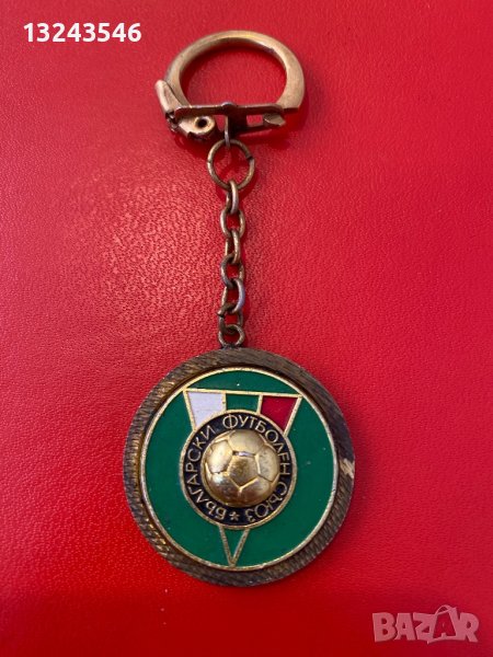 Ключодържател Български футболен съюз БФС, снимка 1