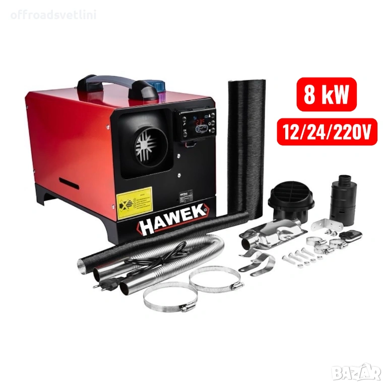 Дизелова въздушна печка HAWEK 12V 24V 220V за каравани, бусове, гаражи, снимка 1