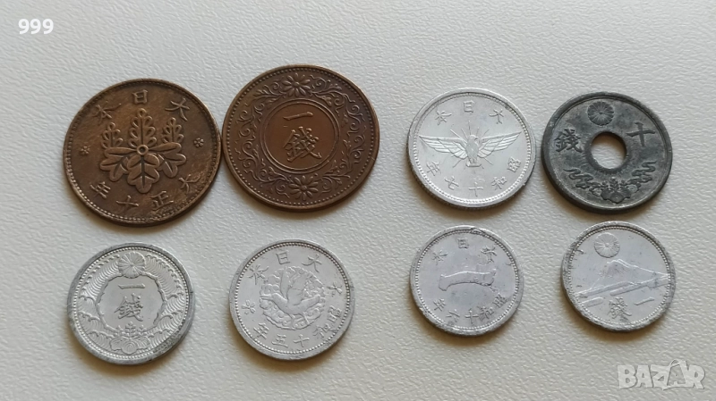 монети 1921 - 1944 Япония, снимка 1