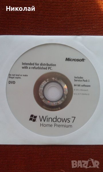 WINDOWS 7 HOME PREMIUM, снимка 1
