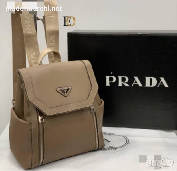 Дамска раница Prada код 34, снимка 1