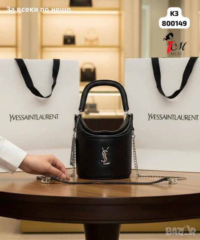 Yves Saint Laurent Дамска Чанта - Налични Различни Цветове Код SK774, снимка 1