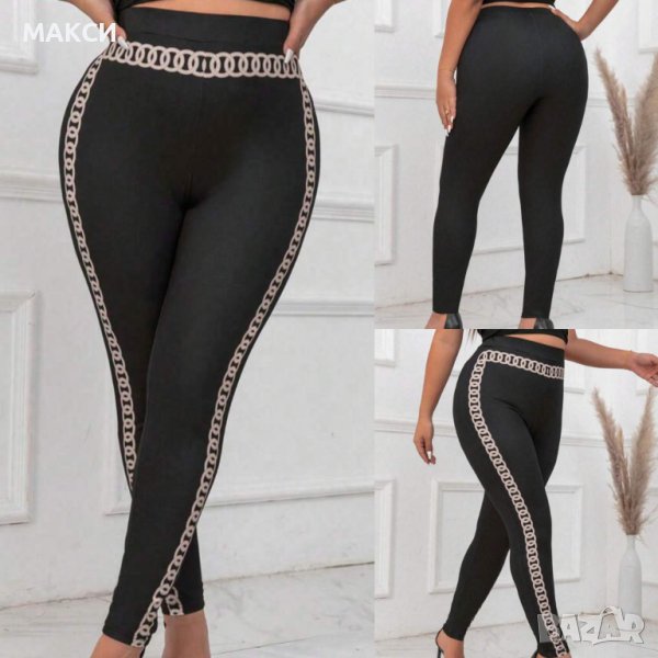 Макси модерен силно еластичен мек клин с висока талия в черно- код Р7, снимка 1