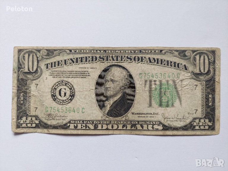 10 долара от 1934, снимка 1