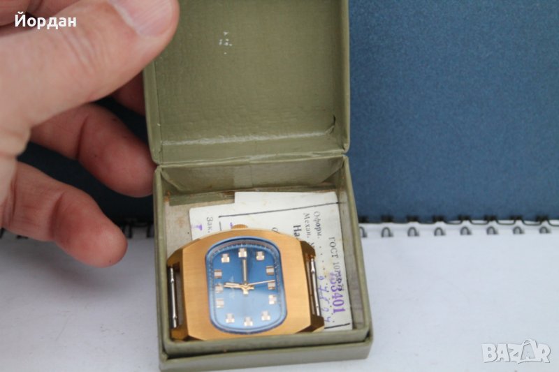 СССР ''Ракета TV'', снимка 1