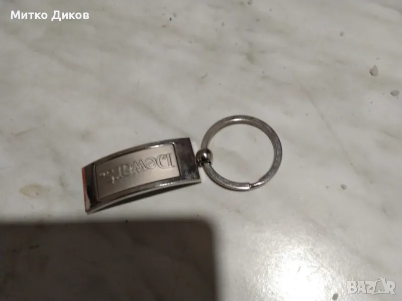 Ключодържател Dewars метален, снимка 1
