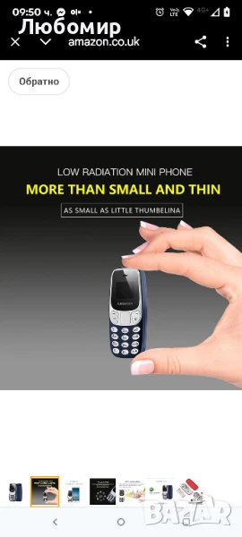 Най-малкият мобилен телефон в света, отключване на мобилен телефон, GSM, две SIM карти , снимка 1