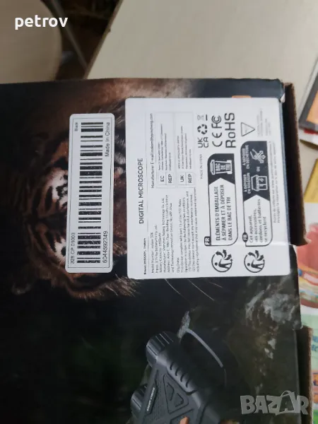 Нови Очила за нощно виждане Цифров инфрачервен бинокъл наблюдение, снимка 1