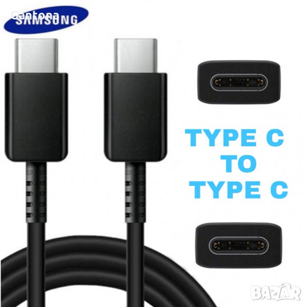 Кабел USB Type-C to USB Type-C Charging Cable за SAMSUNG GALAXY S20/Ultra, снимка 1