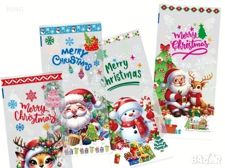 Пликове за лакомства, снимка 1