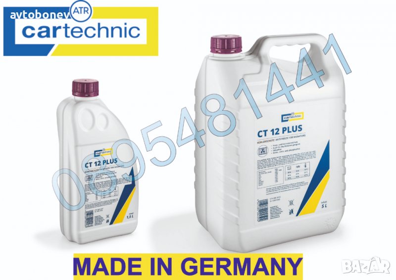 CARTECHNIC CT12 Plus(G12+)-оригинален антифриз от Германия, снимка 1