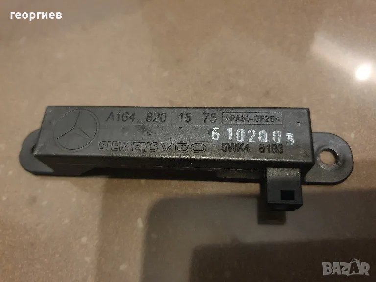 кейлес антена за Mercedes w221 S class , снимка 1