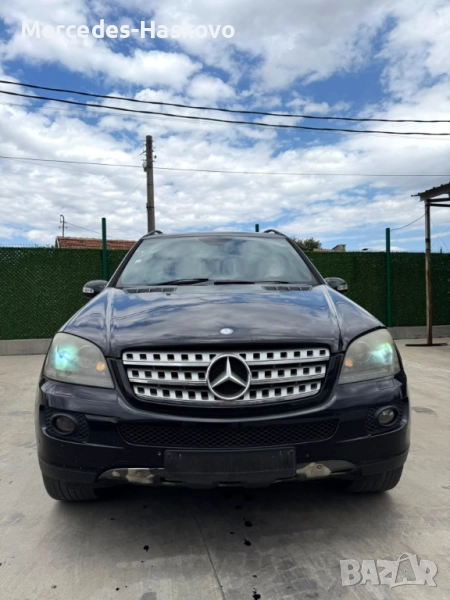 Mercedes ML320 CDI (W164) *НА ЧАСТИ*, снимка 1