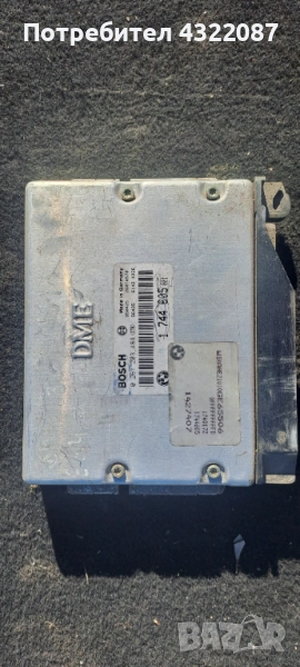 ECU Компютър двигател BMW E34 3.0i 1991г. 740i 1744 605  / 0 261 203 484, снимка 1