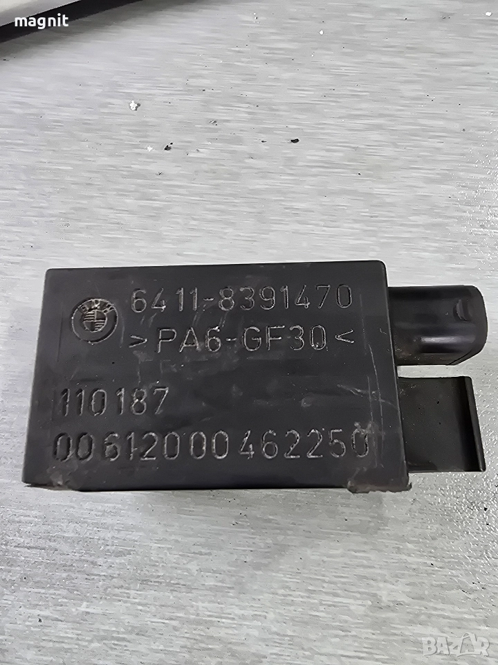 8391470 Реле перка за BMW 3, 5, 7, X5, E46, E53, E39, 1999-2006г., 6411-8391470, снимка 1