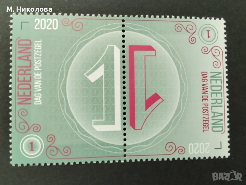 Нидерландия 2020, снимка 1