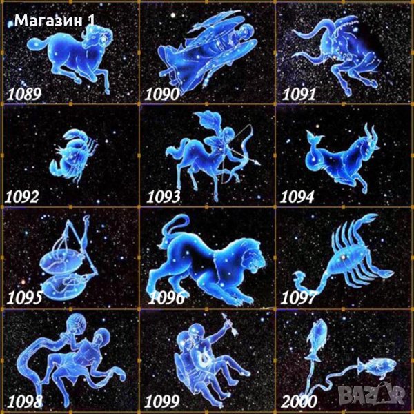 Диамантени гоблени ЗОДИИ, снимка 1