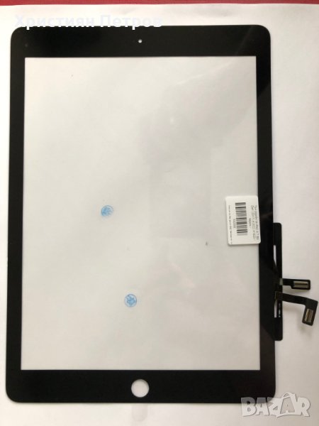 Тъч Скрийн Дигитайзер / предно стъкло за iPad 9.7 (2017) (5th generation) A1822 A1823, снимка 1