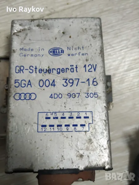 Реле 5GA 004 397-16 за AUDI A8 седан (4D2, 4D8), снимка 1