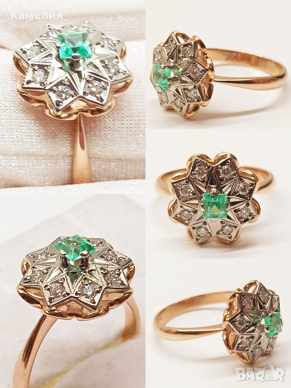 Руско злато , снимка 1