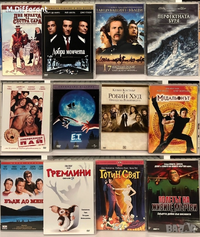 РАЗМЯНА DVD ФИЛМИ ⬇️ , снимка 1