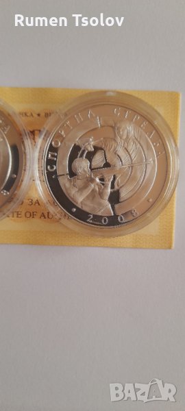 10 лева 2008 год Спортна стрелба сребърна монетка, снимка 1