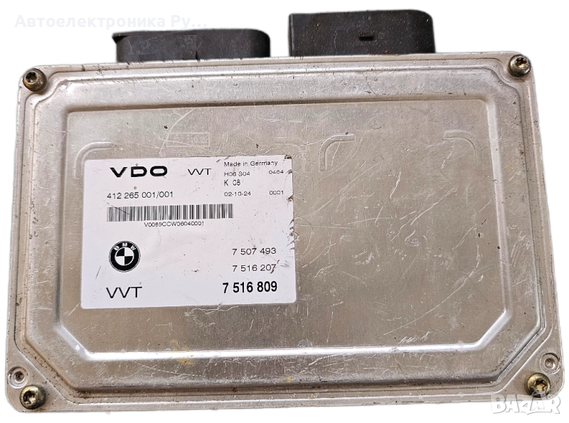 Модул валветроник BMW E46 2.0 i 143 конски сили ,7516809 , снимка 1