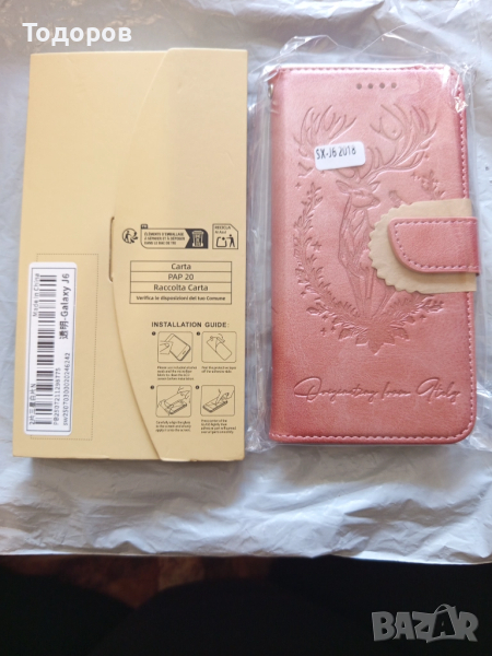 Samsung  galaxy J6 (кейс и протектор), снимка 1