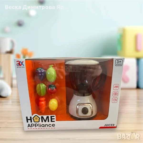Детска играчка блендер , снимка 1