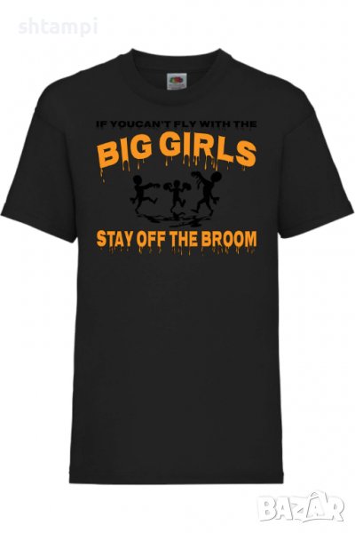 Детска тениска If You Can't Fly With The Big Girls Stay Off The Broom 2,Halloween,Хелоуин,Празник,, снимка 1