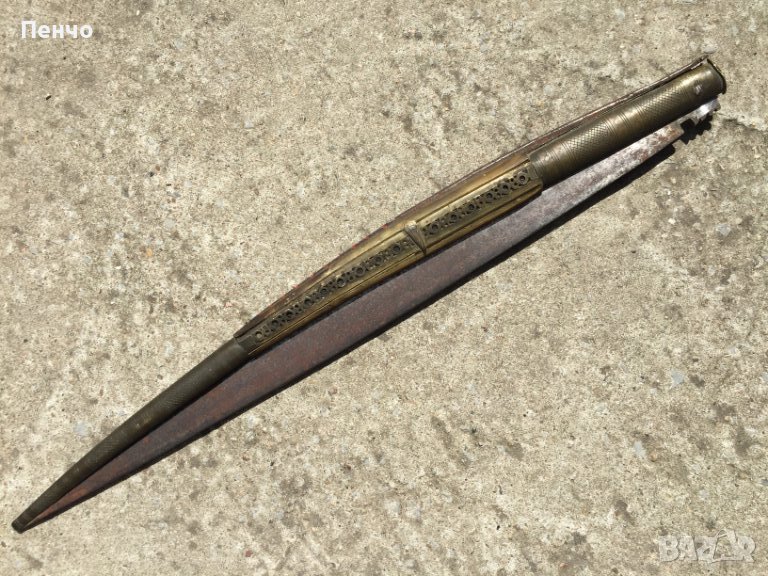 стар боен нож НАВАХА /NAVAJA/ , снимка 1