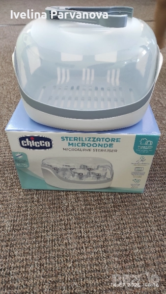 Стерилизатор Чико , снимка 1