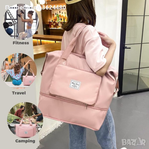 Сгъваема чанта за път , снимка 1