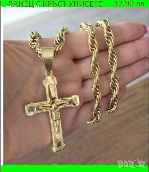 ланци , снимка 1