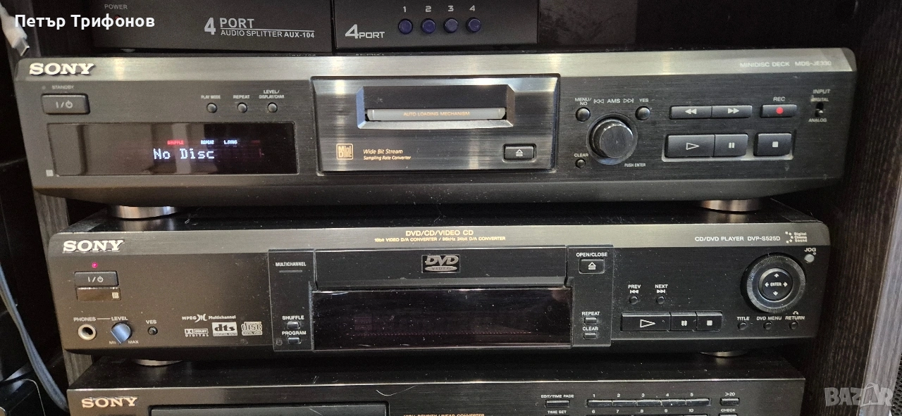 Sony MDS-JE330 минидиск, снимка 1