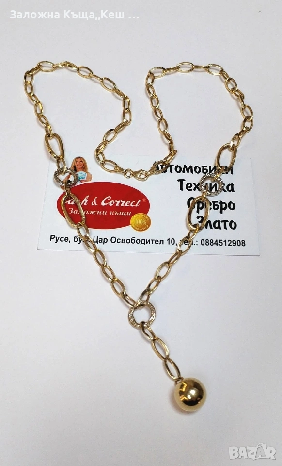 Златно колие 14К.Тегло 8.80 гр.Цена 684 € (1337.79 лв.), снимка 1