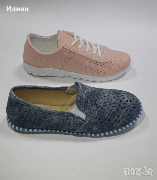 Дамски обувки на дупки 2021г. сини и розови, снимка 1
