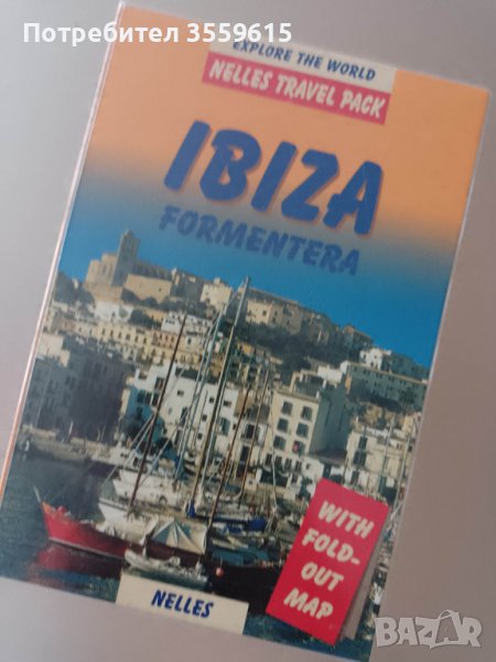 справочник пътеводител остров Ибиза, (Ибица, Ибиса), Балеарите, Балеарски острови, Испания , снимка 1