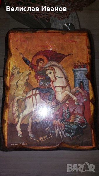 Голяма дървена икона на св.Георги. Много запазена. Внос от Гърция, снимка 1