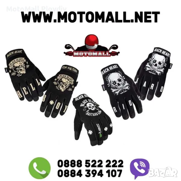 Мото ръкавици чопър мотор размери от С до 4ХЛ, снимка 1