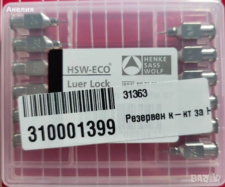 Многократни инжективни игли за ваксинатор , снимка 1