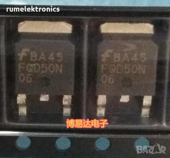 FQD50N06, снимка 1