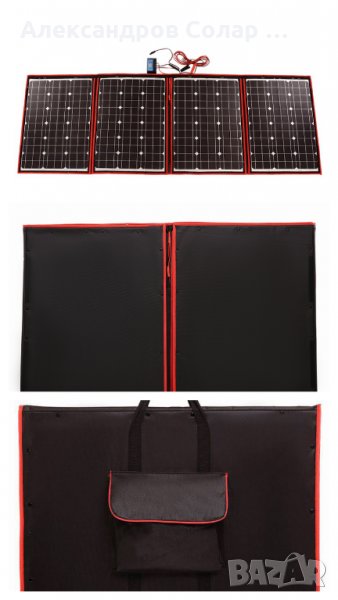 200 W сгъваем, гъвкав монокристален панел с контролер, снимка 1