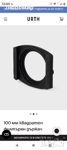 Urth 75 мм квадратен държач за филтър

, снимка 1