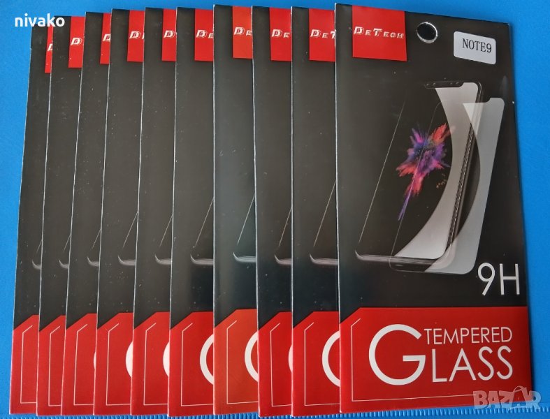 Продавам 10 бр. стъклени протектори 9h Tempered Glass Screen Protector, снимка 1