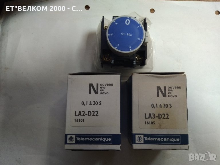 Продавам релета Време LA2-D22 и LA3-D22 , снимка 1